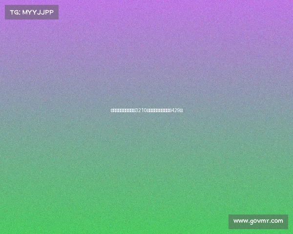 诺基亚发布巴萨联名版3210手机限时优惠到手价仅429元 诺基亚发布巴萨联名版3210手机限时优惠到手价仅429元